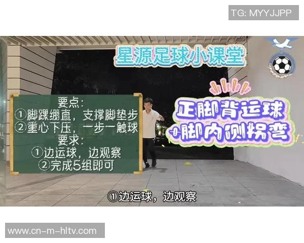 提升足球个人技术训练的有效方法与实用技巧分享