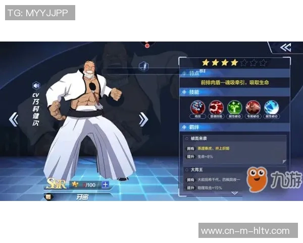 足球骑士迅雷下载全攻略畅享精彩赛事与激情对决的最佳选择