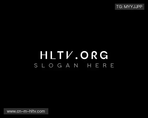 认识HLTV官网